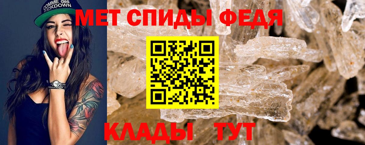 Амфетамин 97% Изобильный