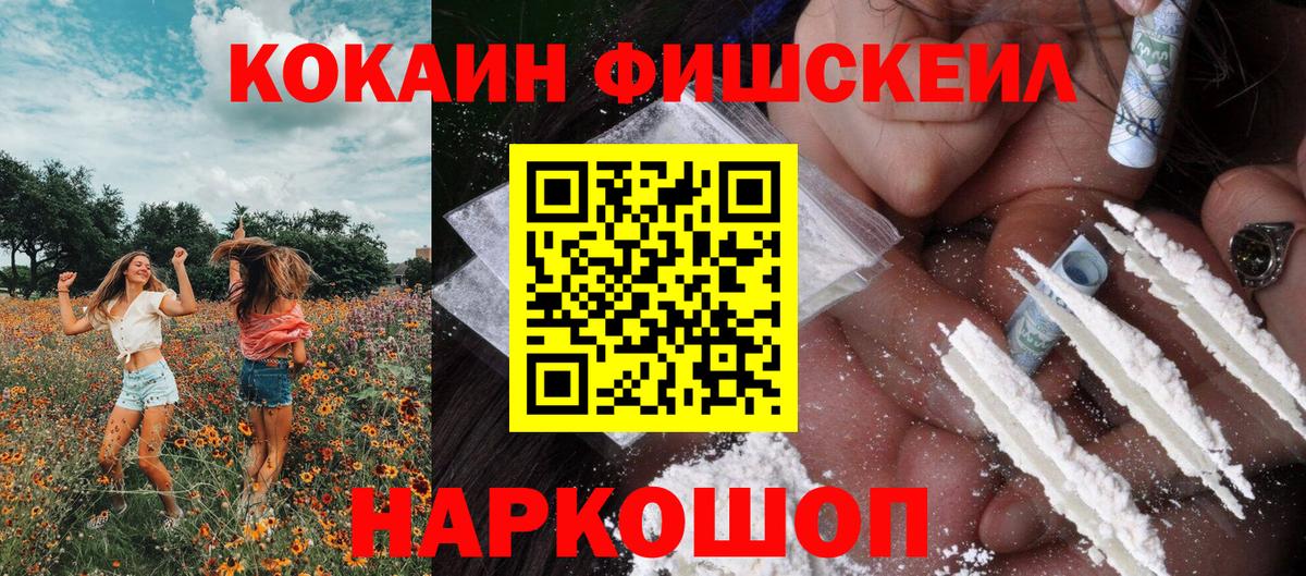 COCAIN VHQ Изобильный