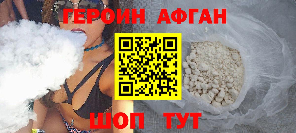 Изобильный  Героин гречка  Героин  Вход с VPN 