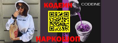 бошки Краснознаменск