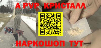 сатива Краснокаменск
