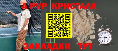сатива Краснокаменск