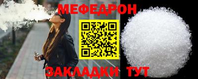 соль курить ск Краснодар