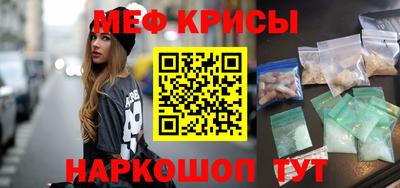 соль курить ск Краснодар