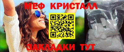 сатива Краснокаменск