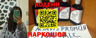 соль курить ск Краснодар