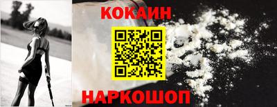 соль курить ск Краснодар