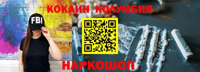 соль курить ск Краснодар