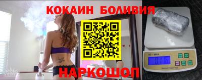 бошки Краснознаменск