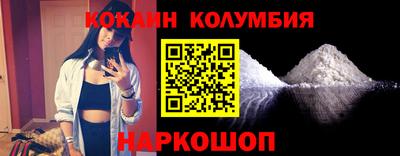 соль курить ск Краснодар