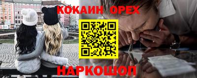 соль курить ск Краснодар