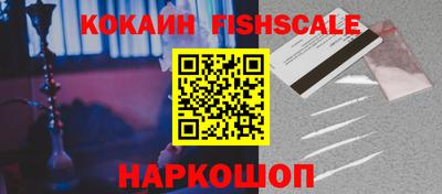 бошки Краснознаменск