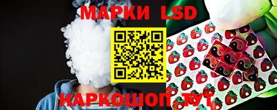 соль курить ск Краснодар