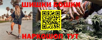 бошки Краснознаменск