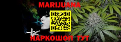 соль курить ск Краснодар
