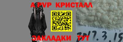 соль курить ск Краснодар