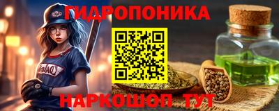 соль курить ск Краснодар