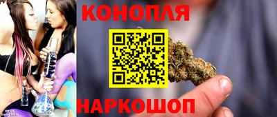 сатива Краснокаменск