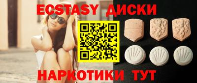 сатива Краснокаменск