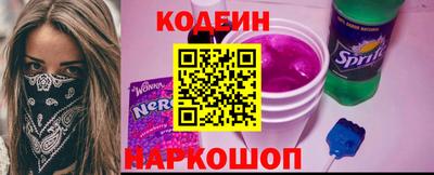 сатива Краснокаменск