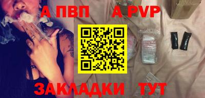 сатива Краснокаменск