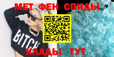 сатива Краснокаменск