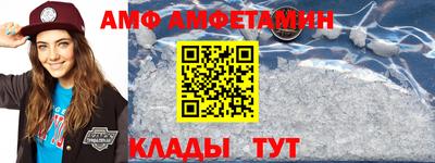 сатива Краснокаменск