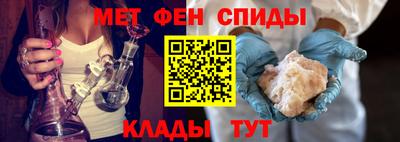 сатива Краснокаменск