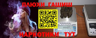 сатива Краснокаменск
