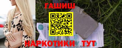 соль курить ск Краснодар