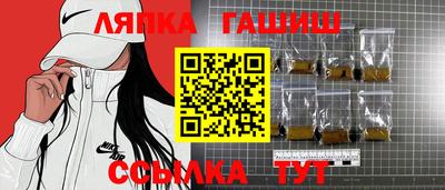 бошки Краснознаменск