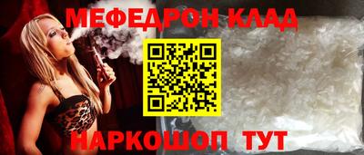 бошки Краснознаменск