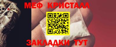 сатива Краснокаменск