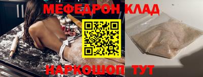 бошки Краснознаменск