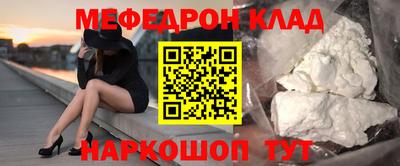 соль курить ск Краснодар