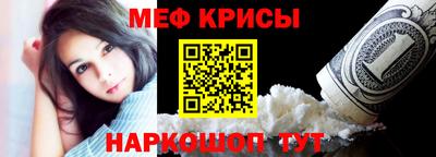 сатива Краснокаменск