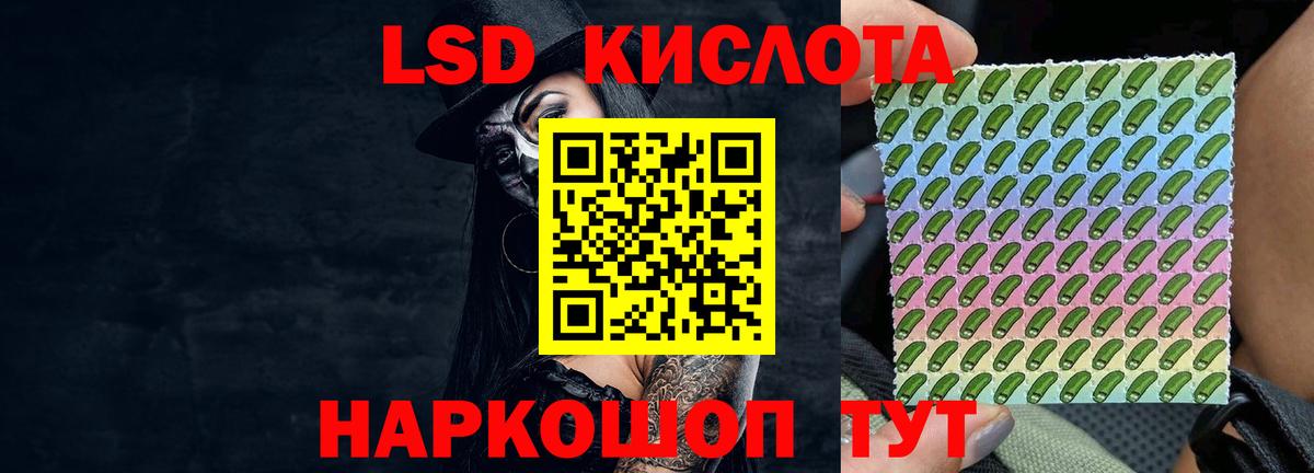 Лсд 25 экстази кислота  Вход с VPN  kraken   Изобильный  Лсд 25 экстази кислота 