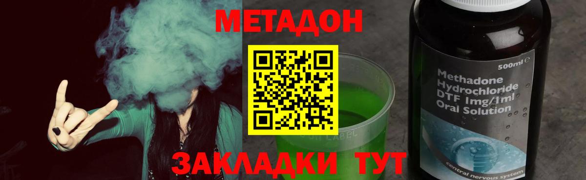 Изобильный  МЕГА ONION  Вход с VPN  Метадон мёд  МЕТАДОН VHQ 