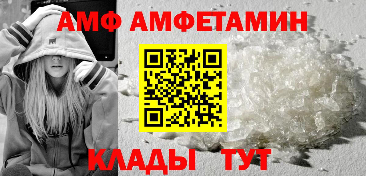 Первитин Декстрометамфетамин 99.9% Изобильный