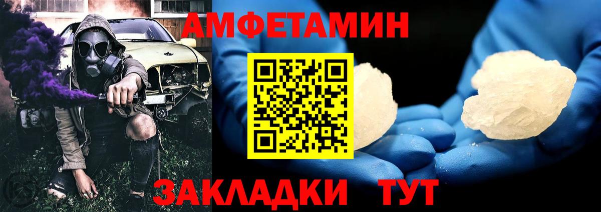 Изобильный  Метамфетамин Methamphetamine  Вход с VPN 